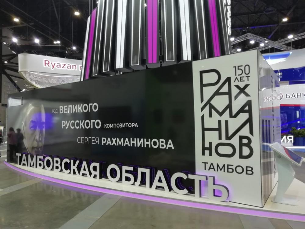 Делегация Тамбовской области принимает участие в работе Петербургского международного экономического форума