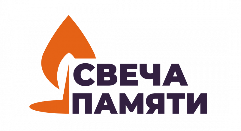 22 июня – День памяти и скорби