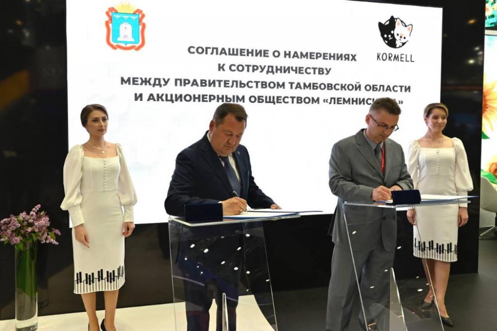 Тамбовская область на полях ПМЭФ заключила соглашение с вьетнамской компанией на 1 млрд рублей